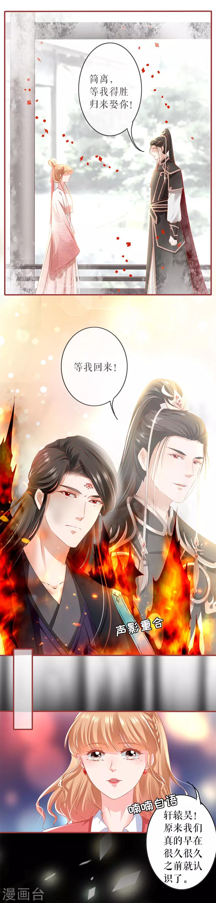 第203话-第203话