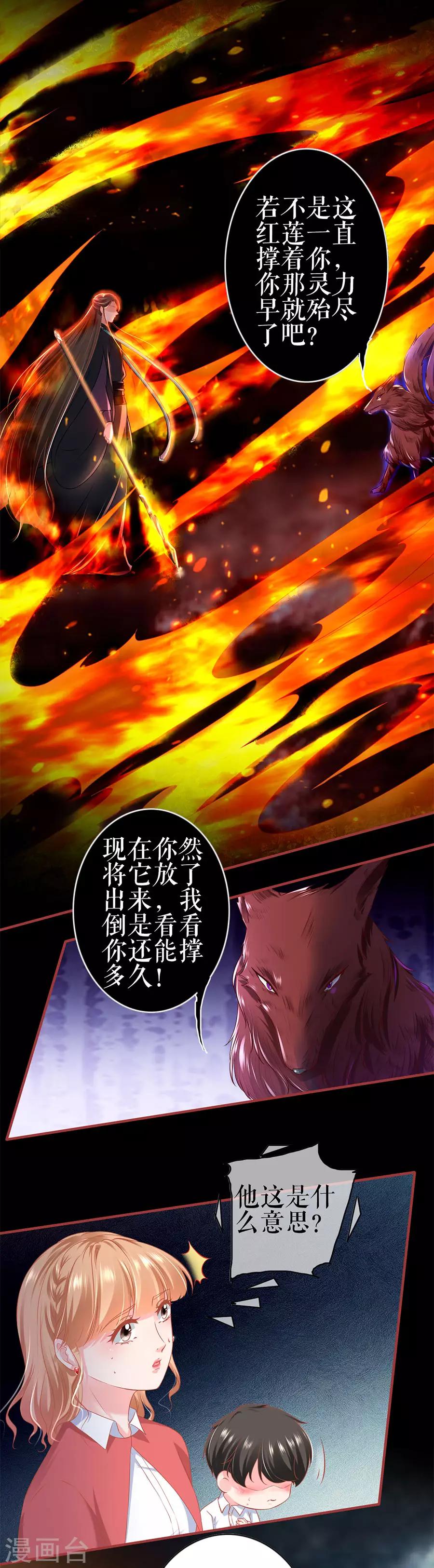 第203话-第203话