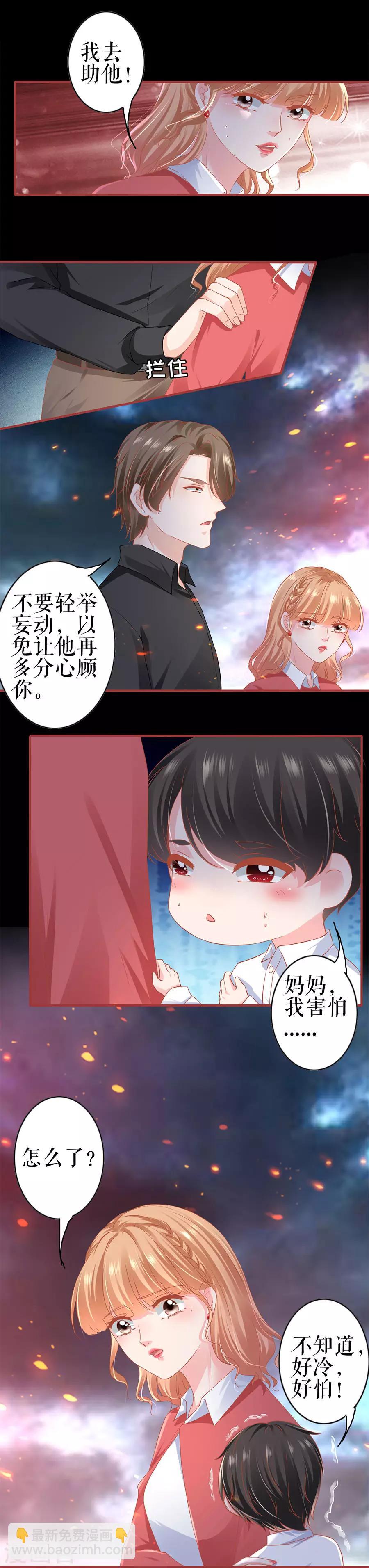第203话-第203话