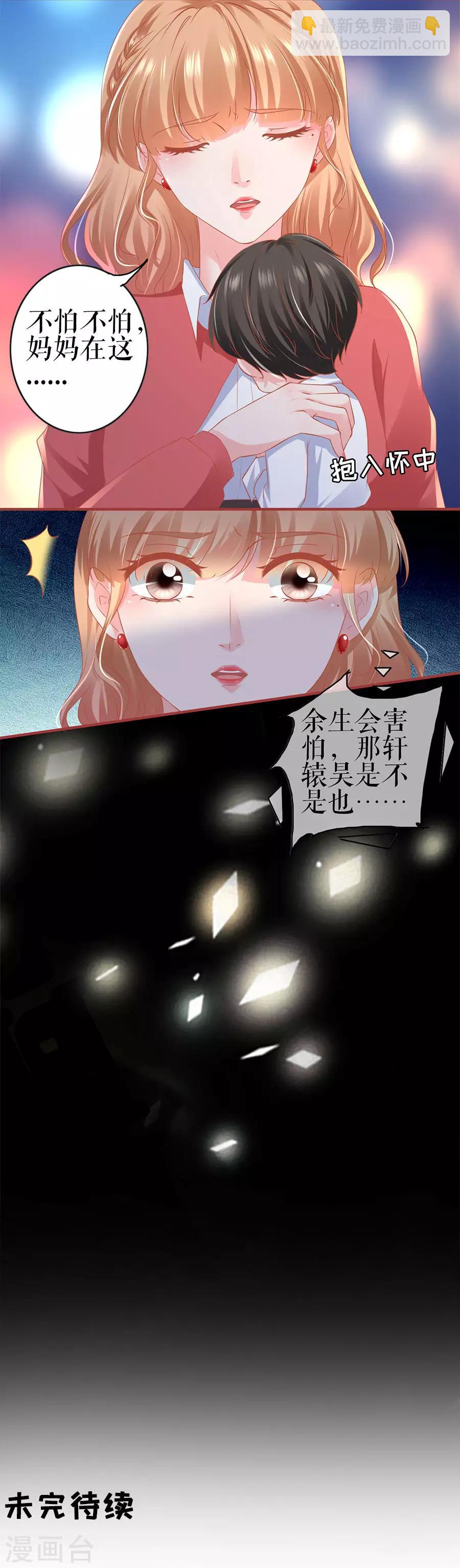 第203话-第203话