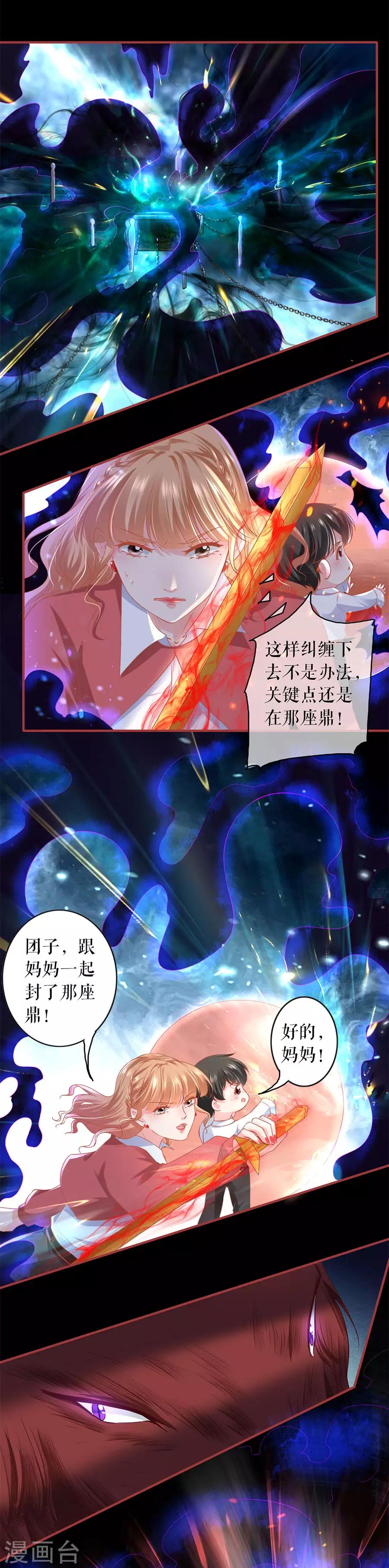 第203话-第203话