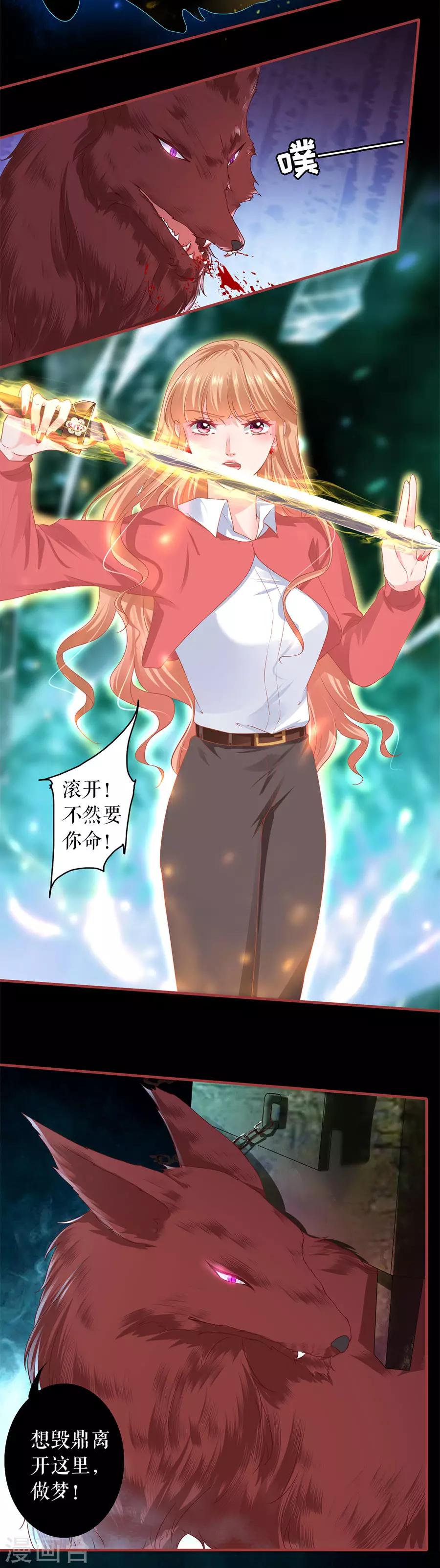 第205话-第205话