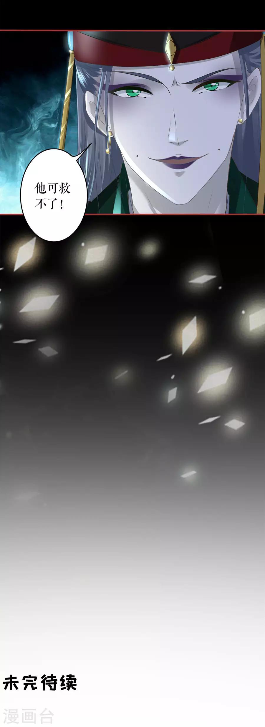 第205话-第205话