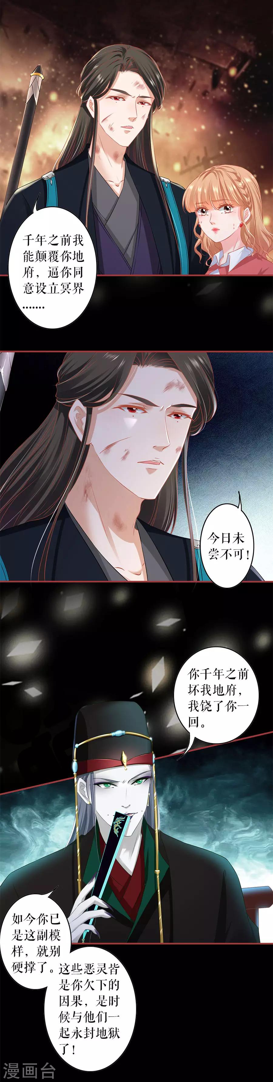 第205话-第205话