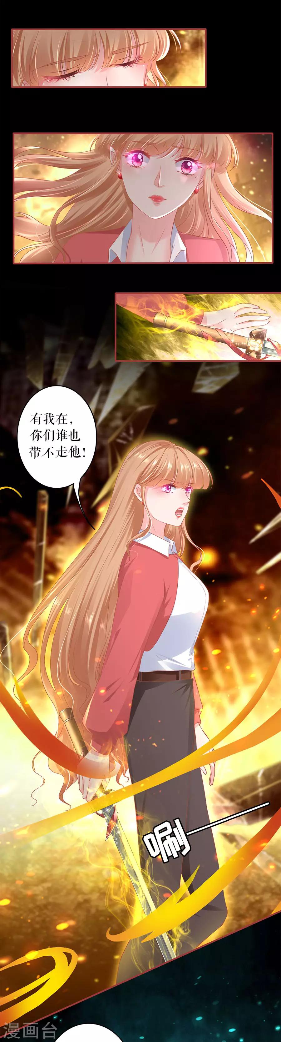 第205话-第205话