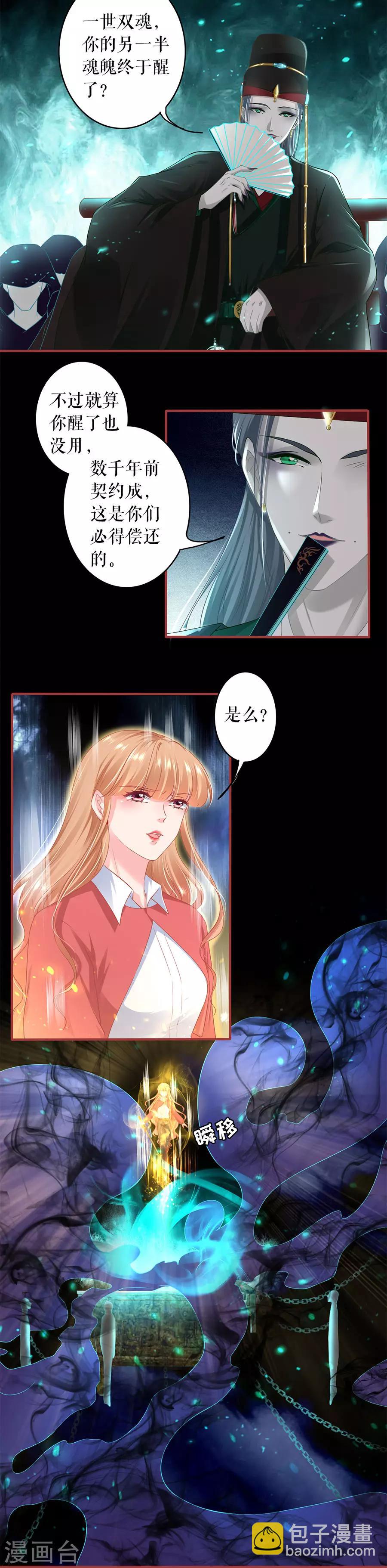 第205话-第205话