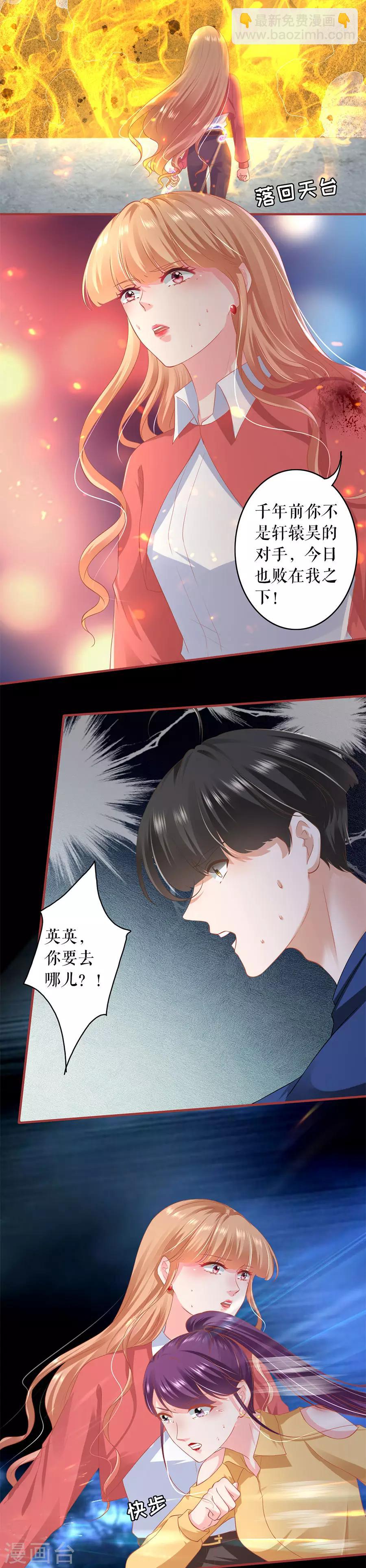 第207话-第207话