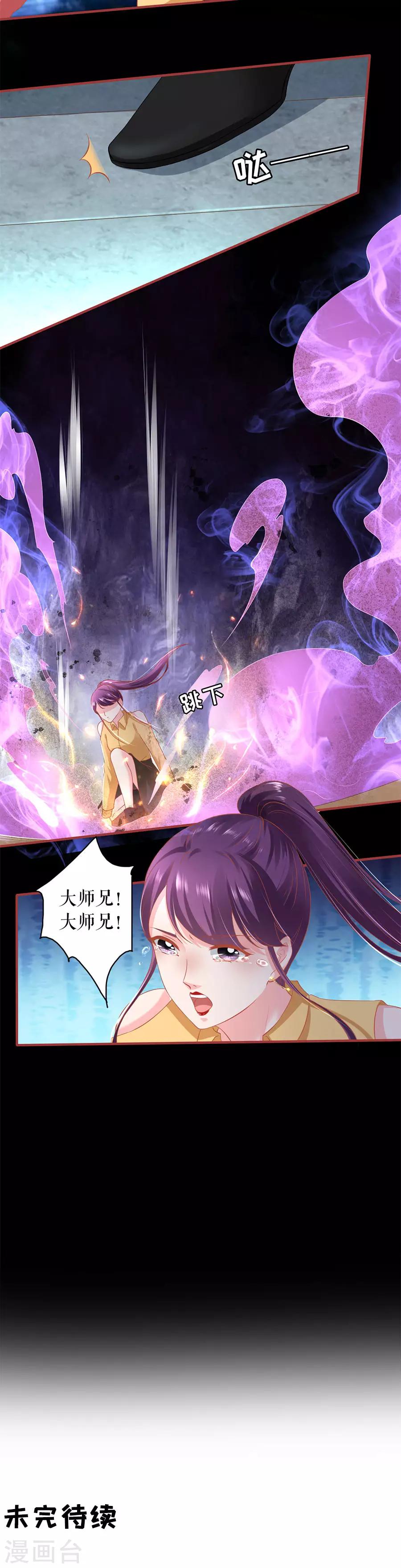 第207话-第207话