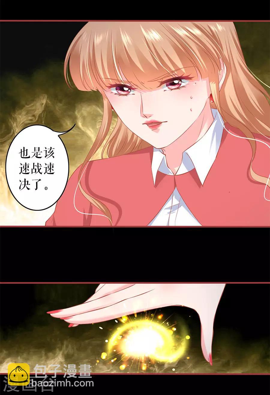 第207话-第207话