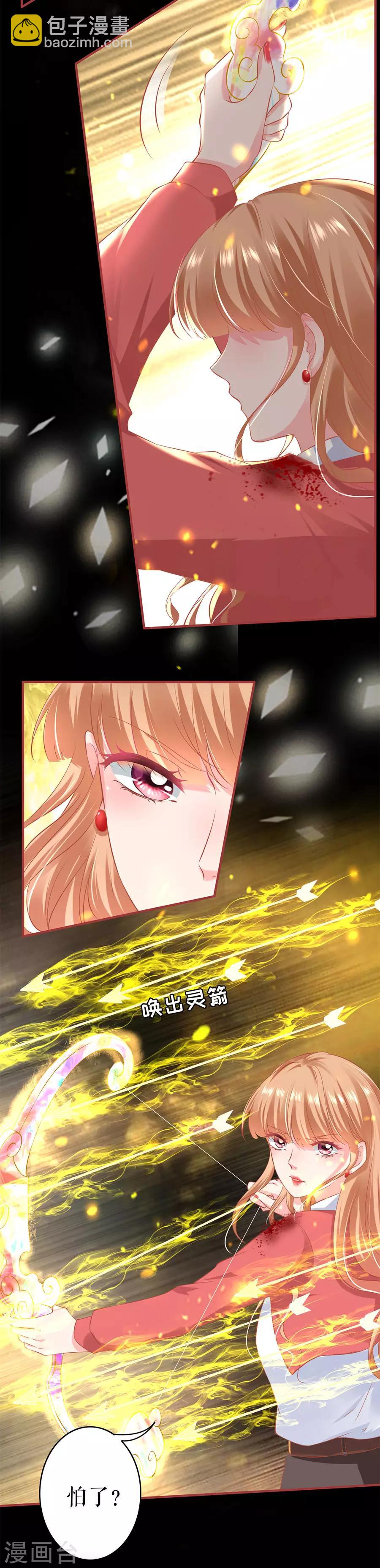 第207话-第207话