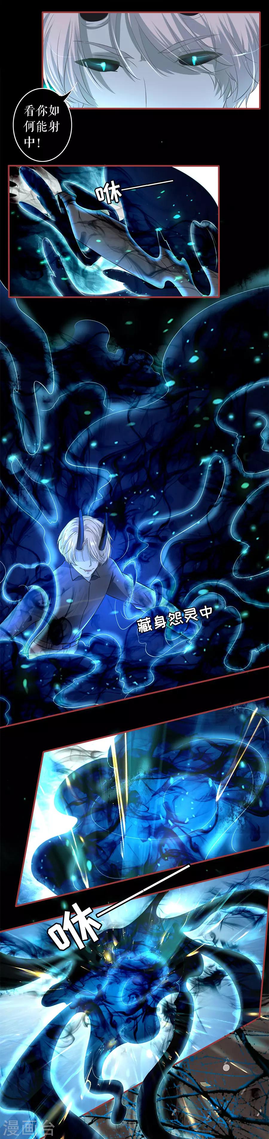 第207话-第207话