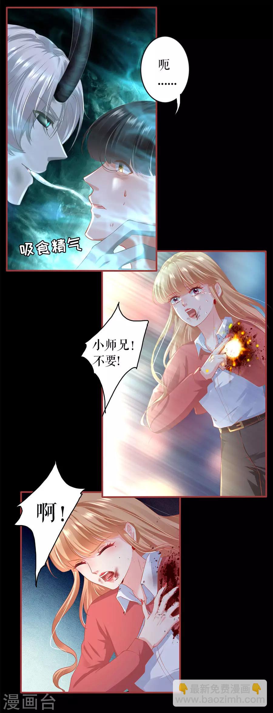 第209话-第209话
