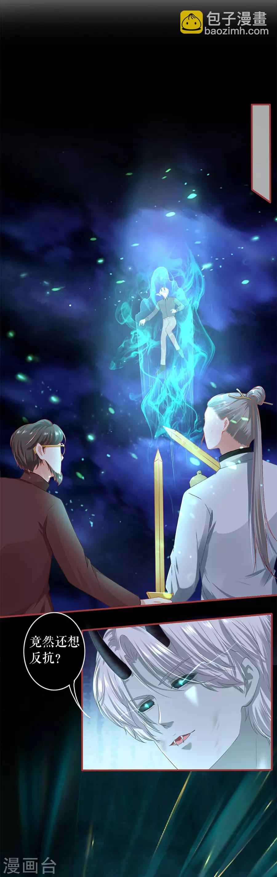 第209话-第209话