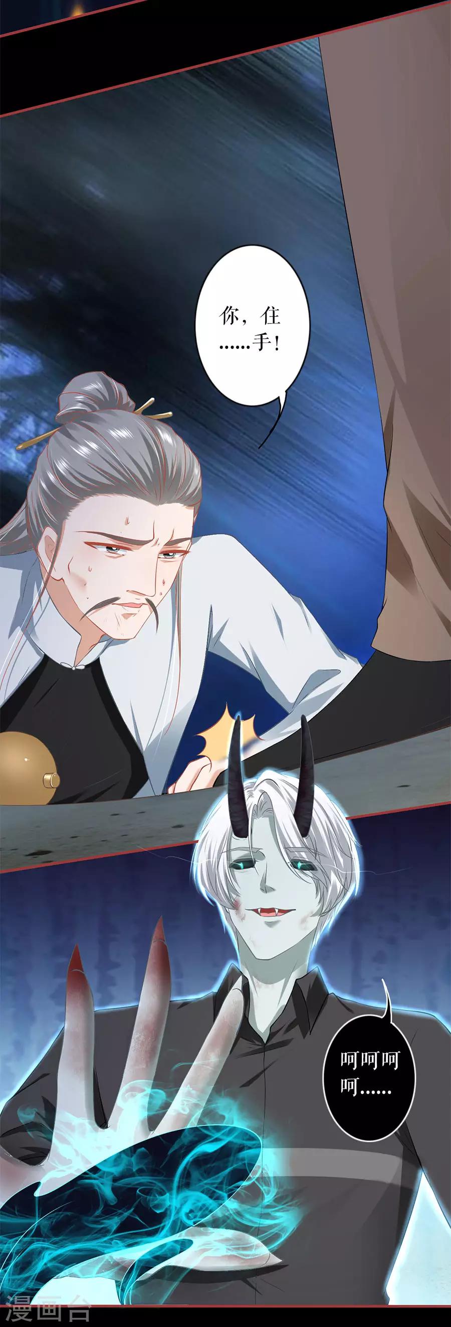 第209话-第209话