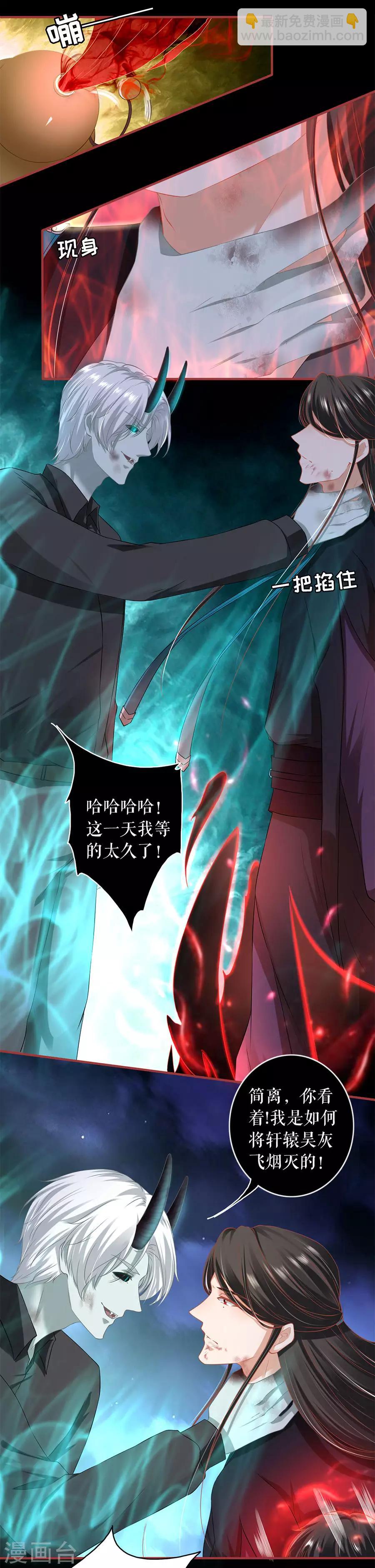 第209话-第209话