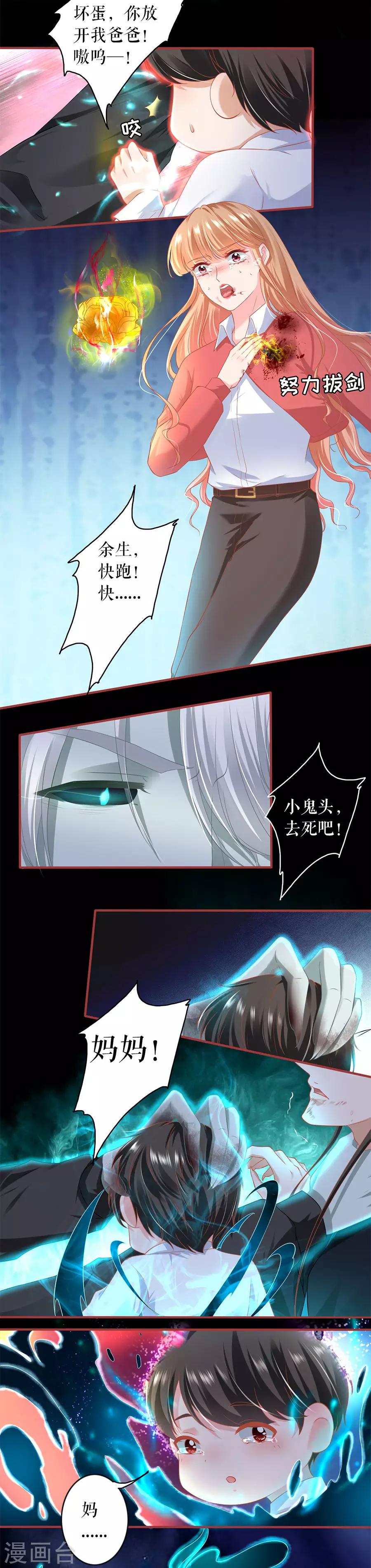 第209话-第209话