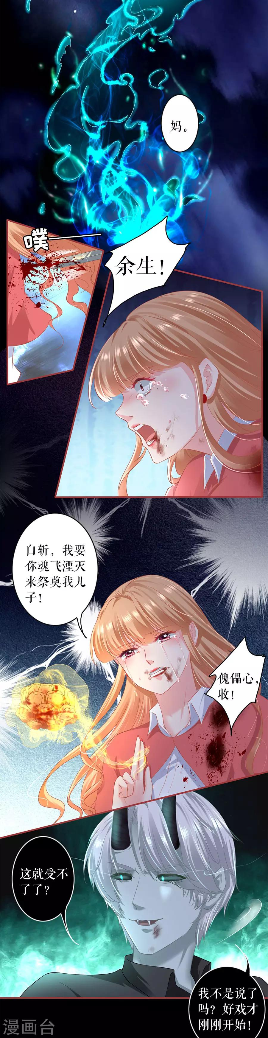 第209话-第209话