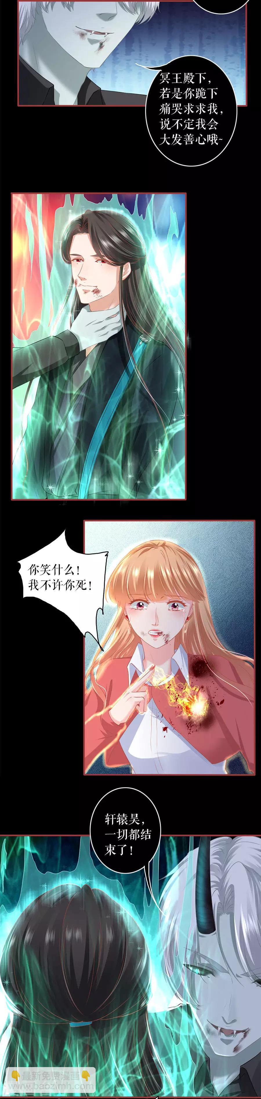 第209话-第209话