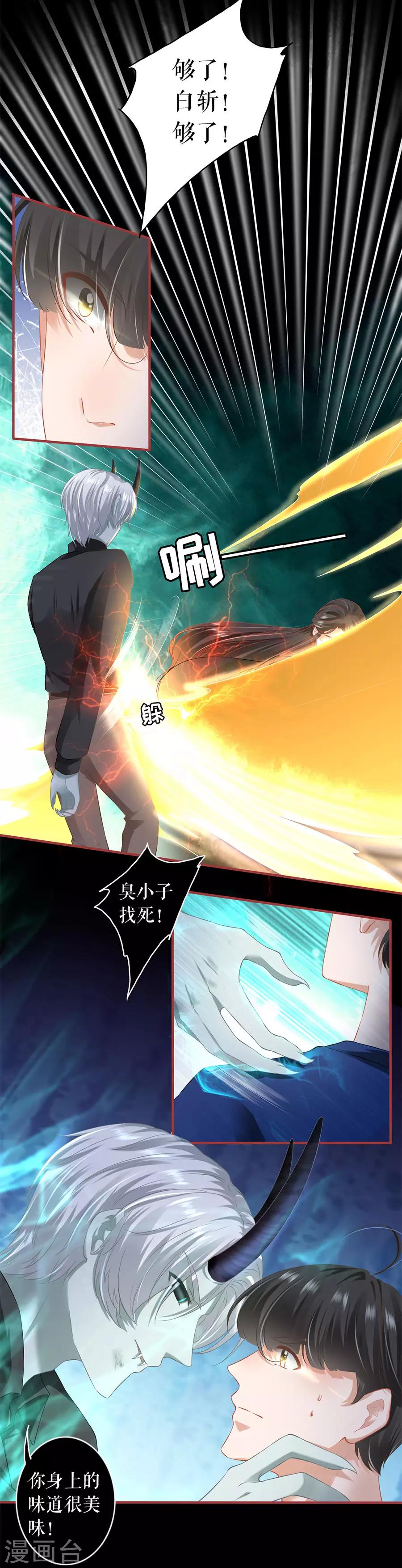 第209话-第209话