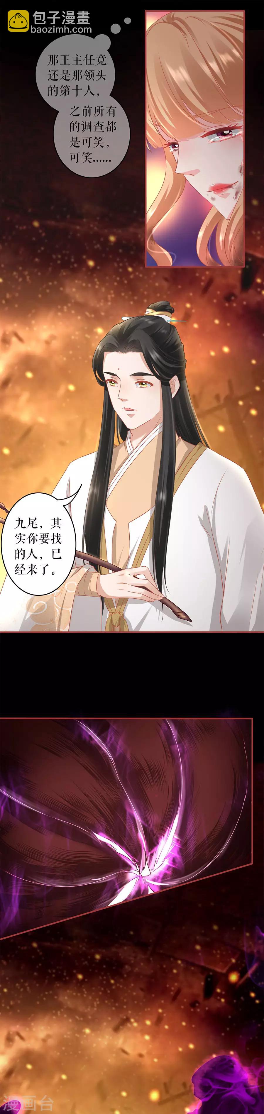 第211话-第211话