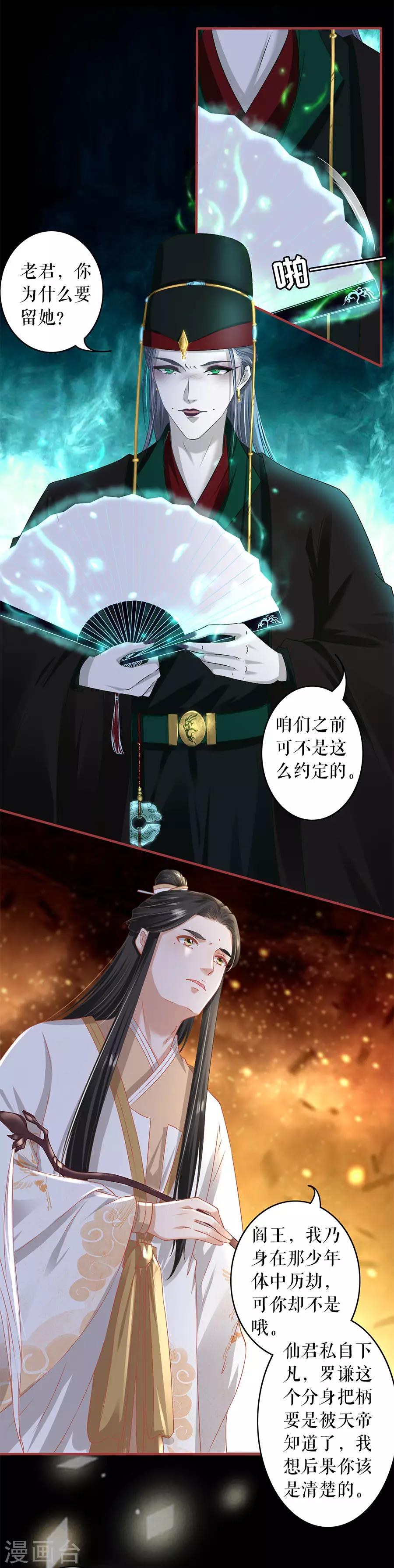 第211话-第211话