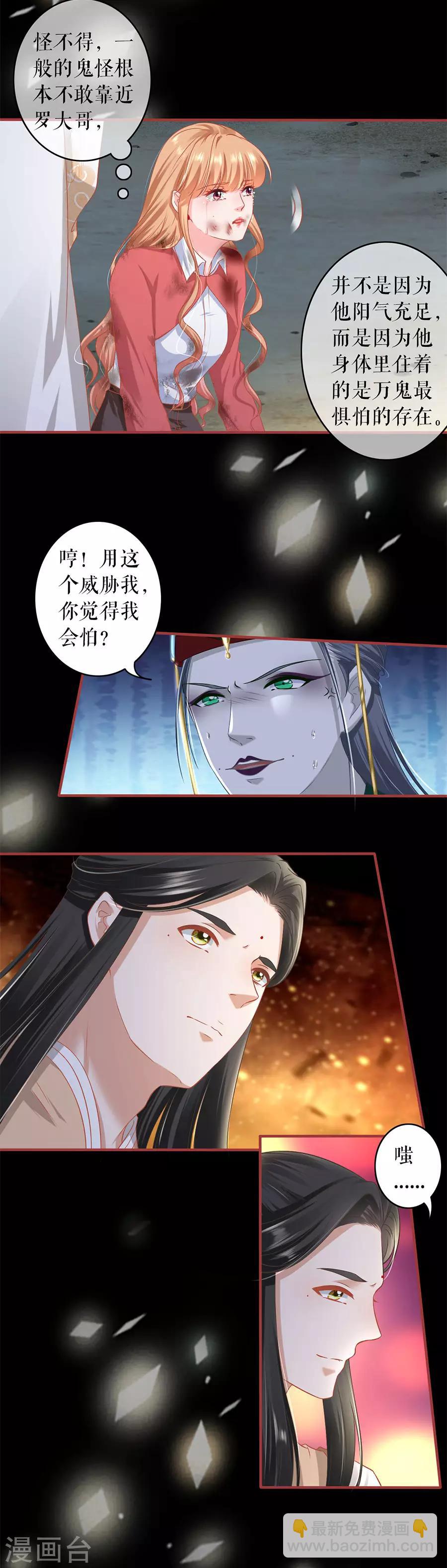 第211话-第211话