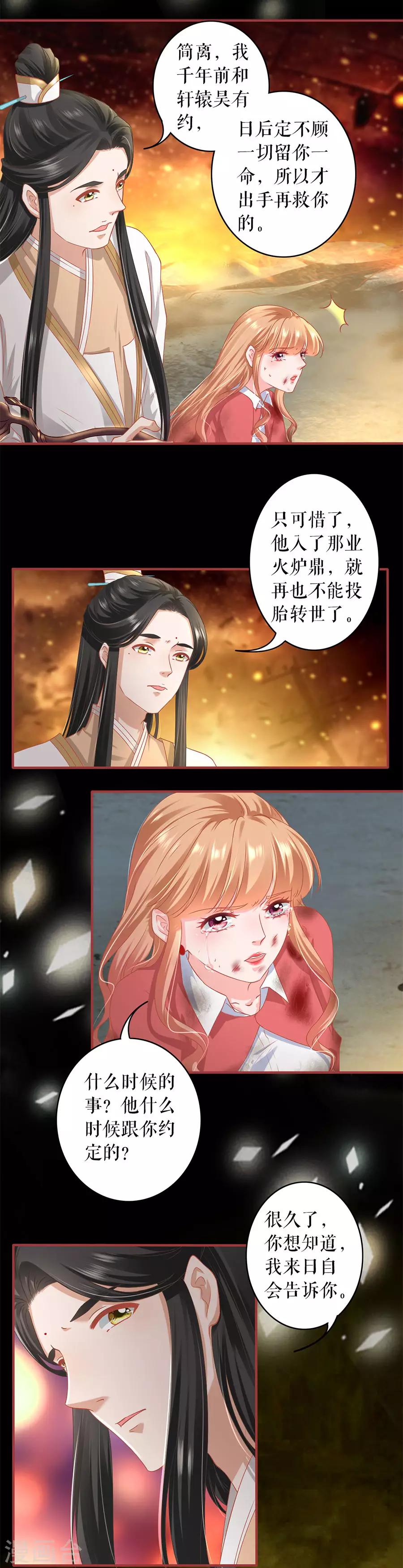 第211话-第211话