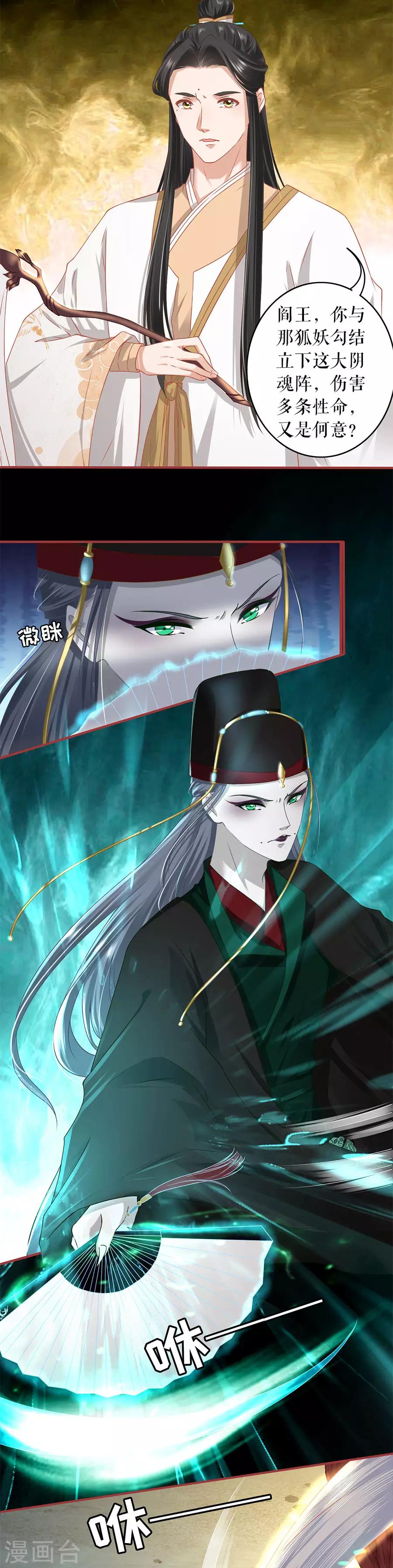 第211话-第211话