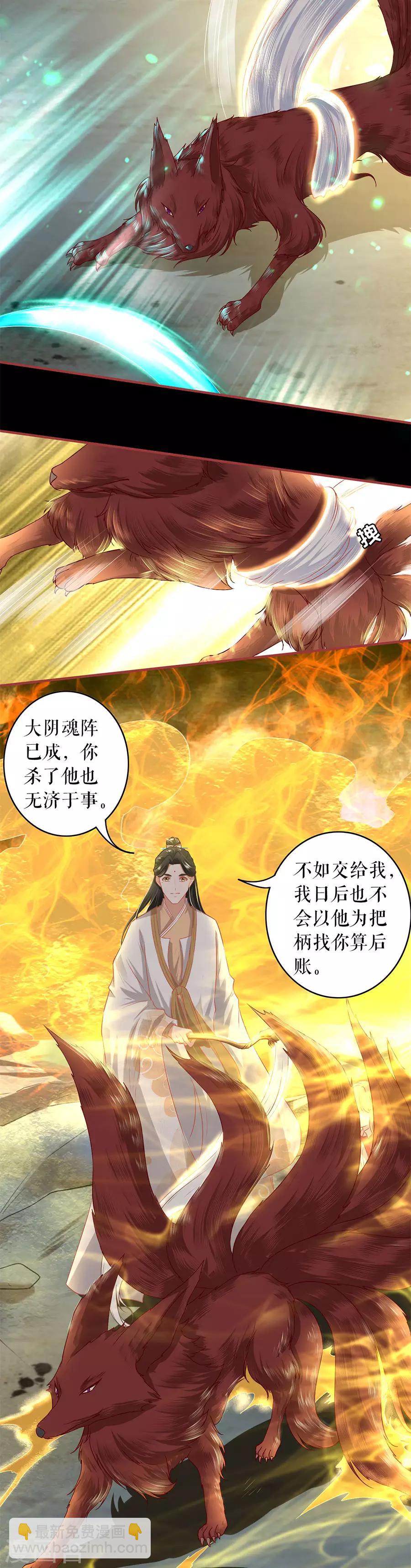 第211话-第211话