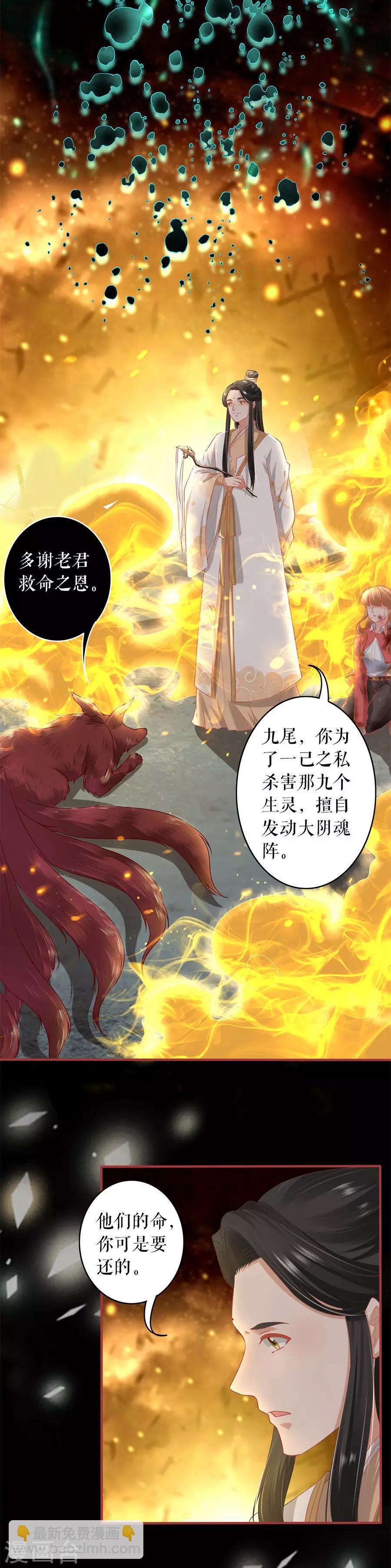 第211话-第211话