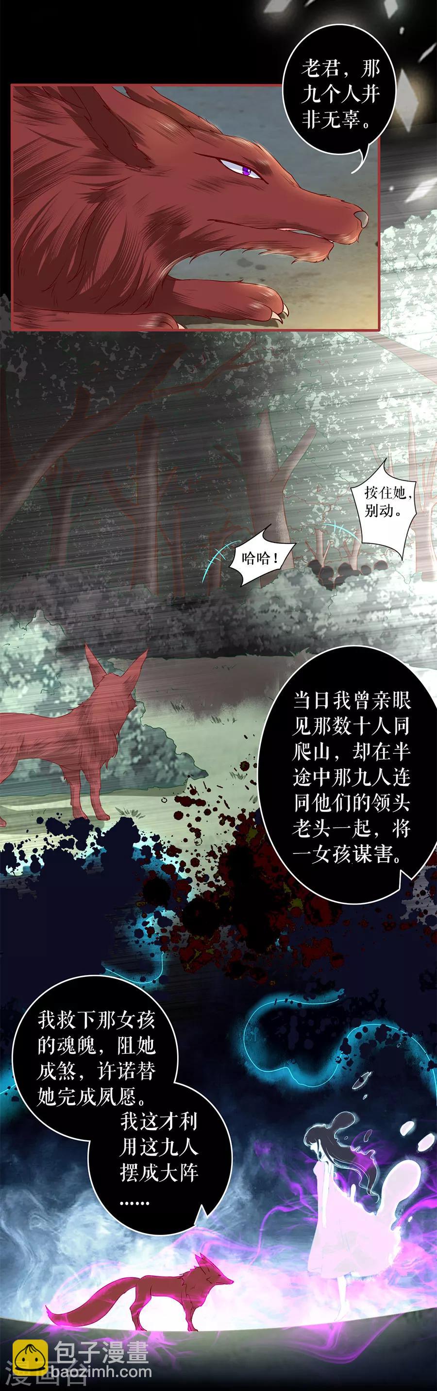 第211话-第211话