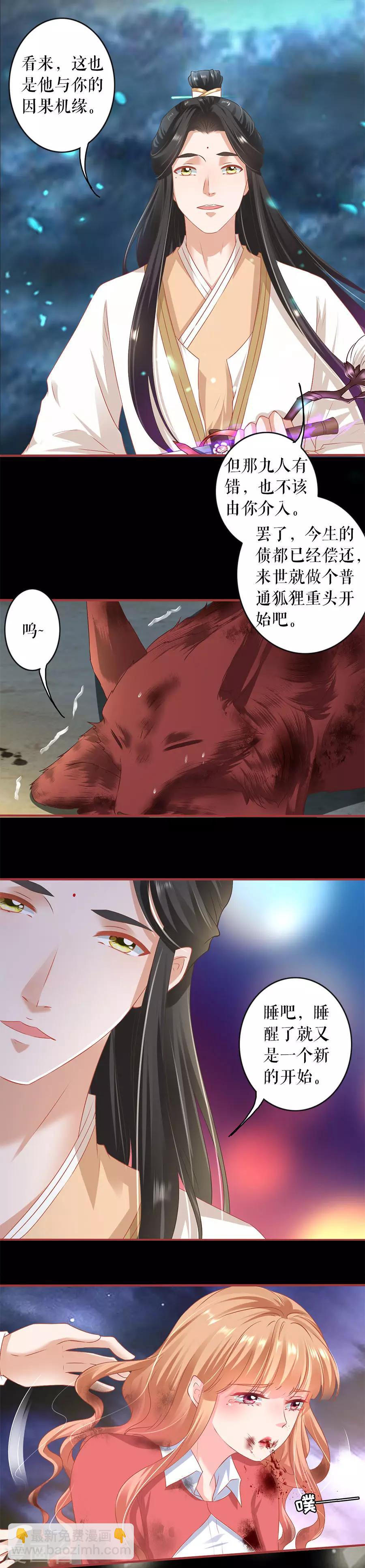 第213话-第213话