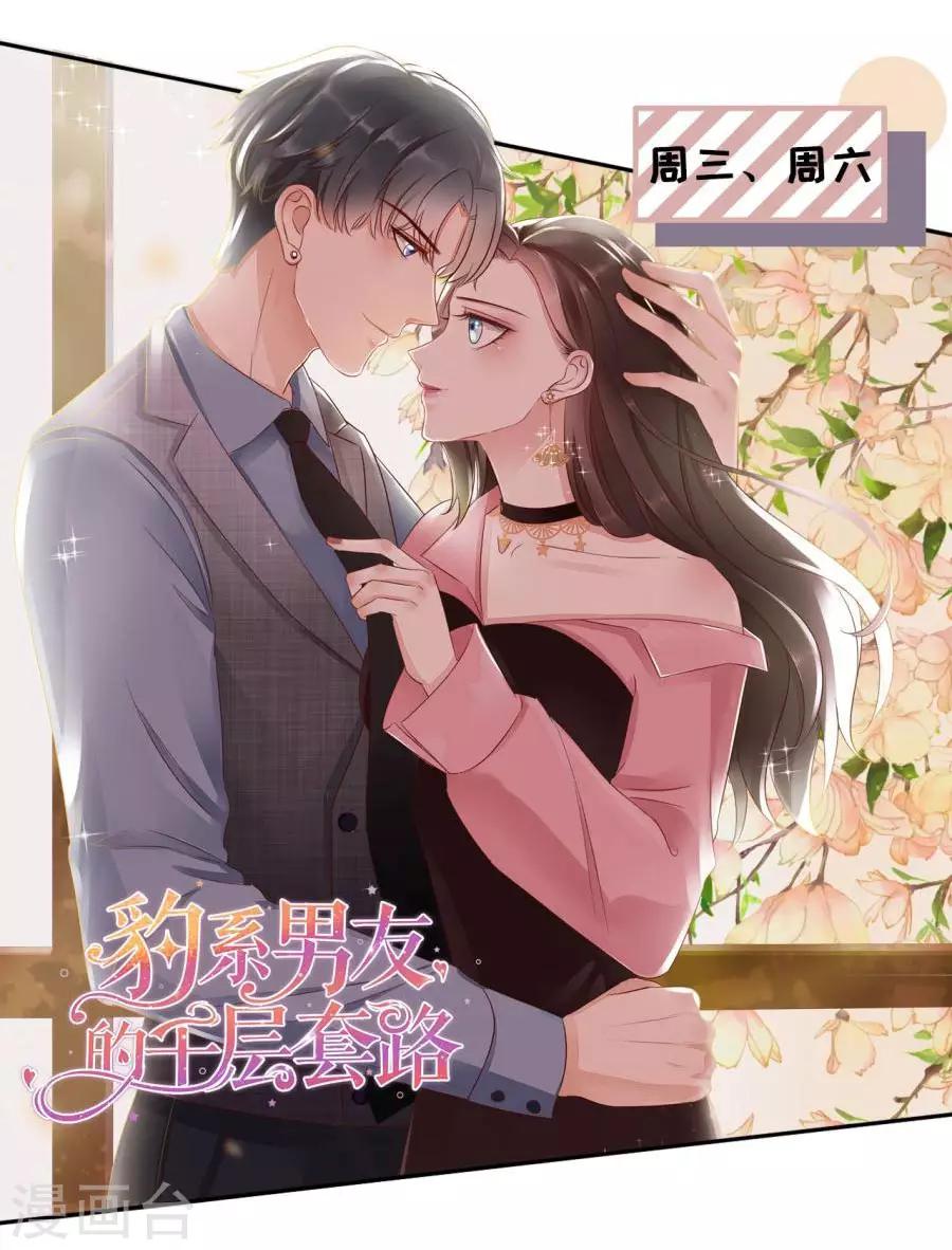 第213话-第213话