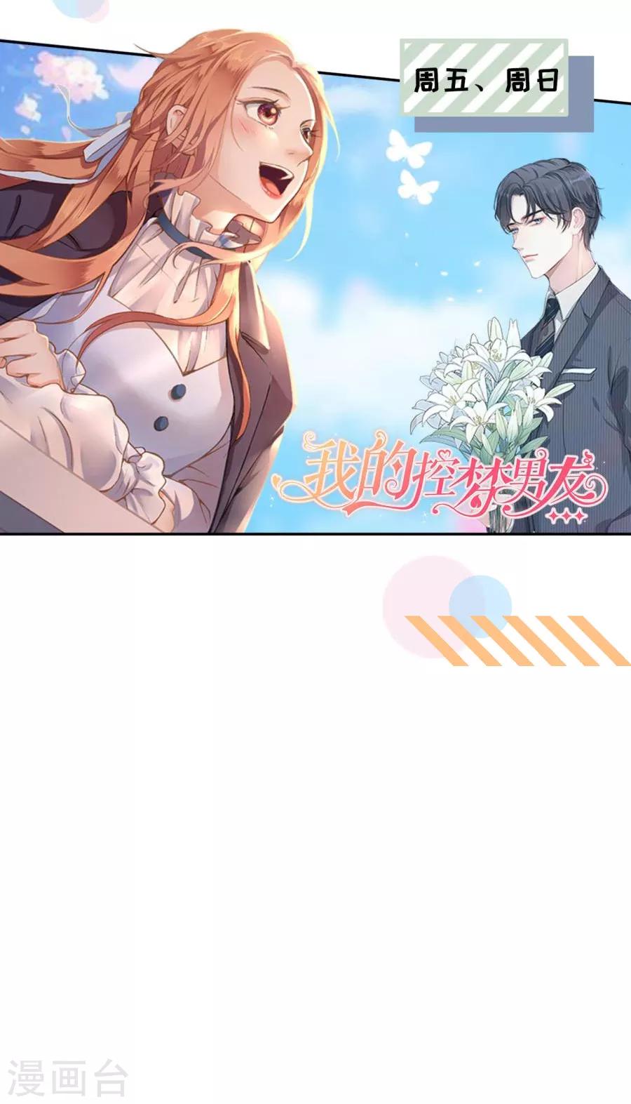 第213话-第213话