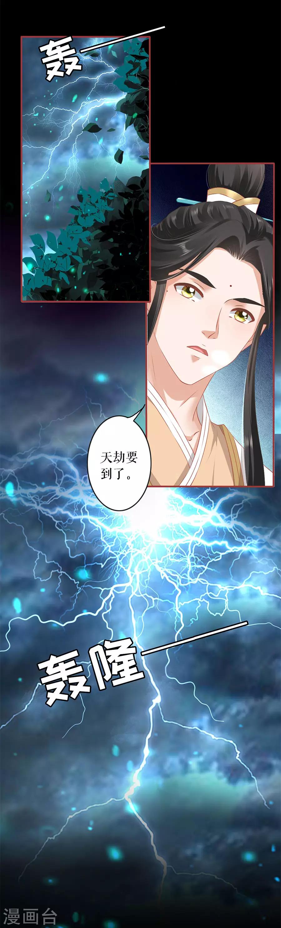第213话-第213话