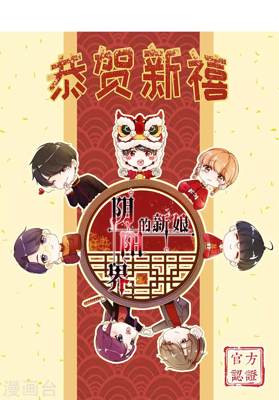 第215话-第215话