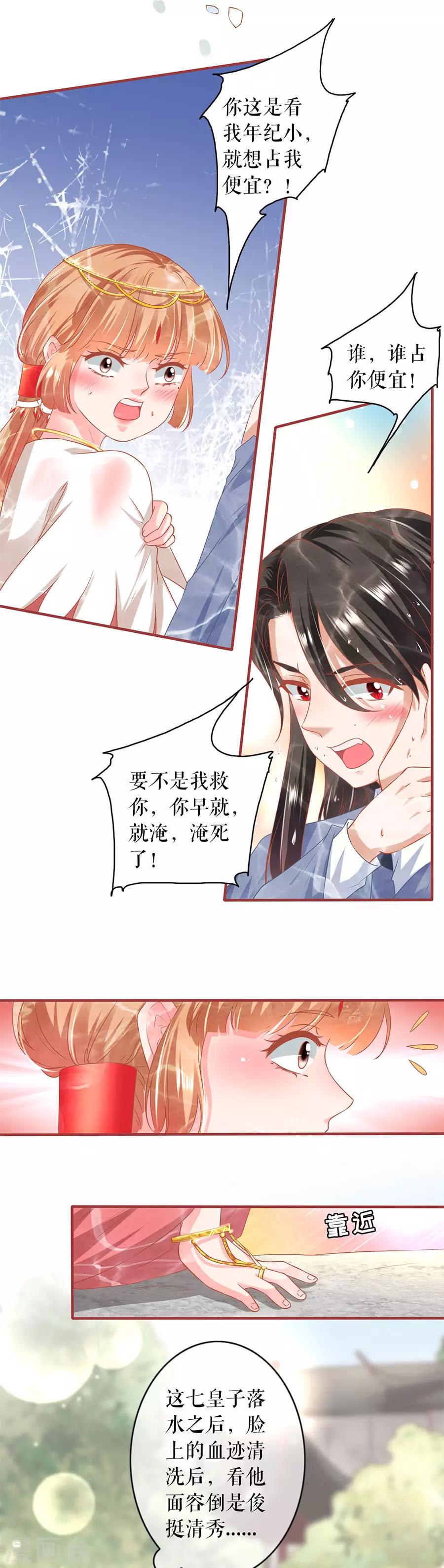 第215话-第215话