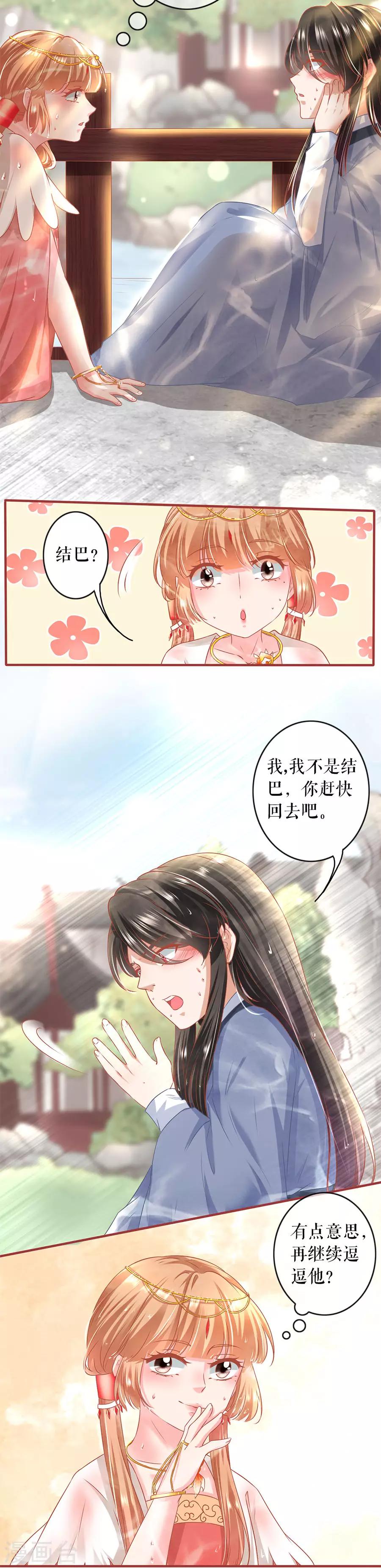第215话-第215话
