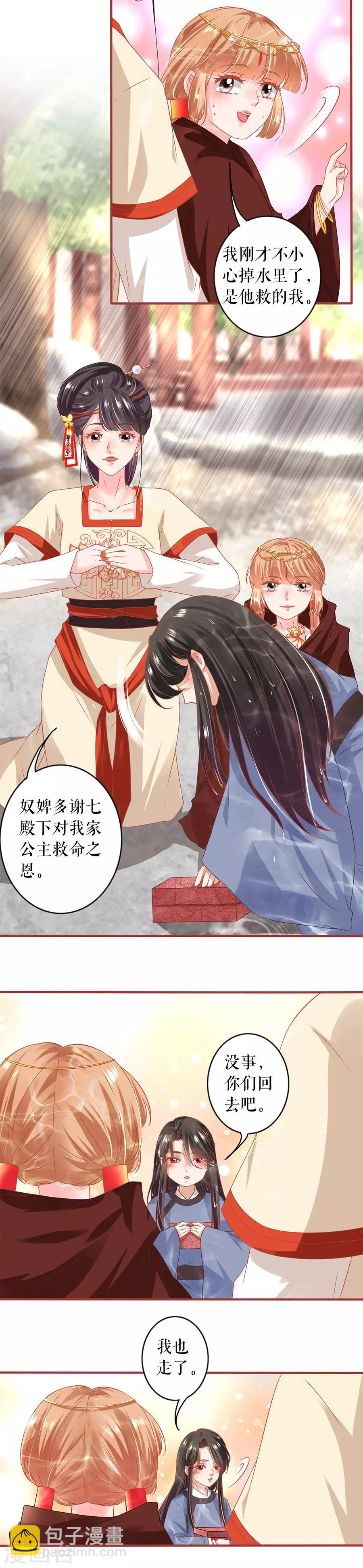 第215话-第215话