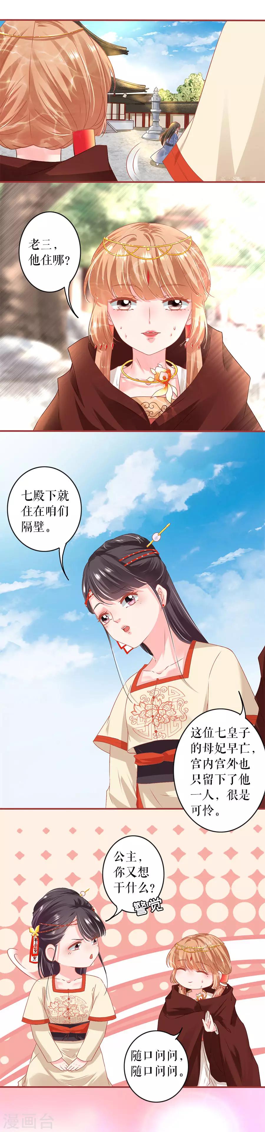 第215话-第215话