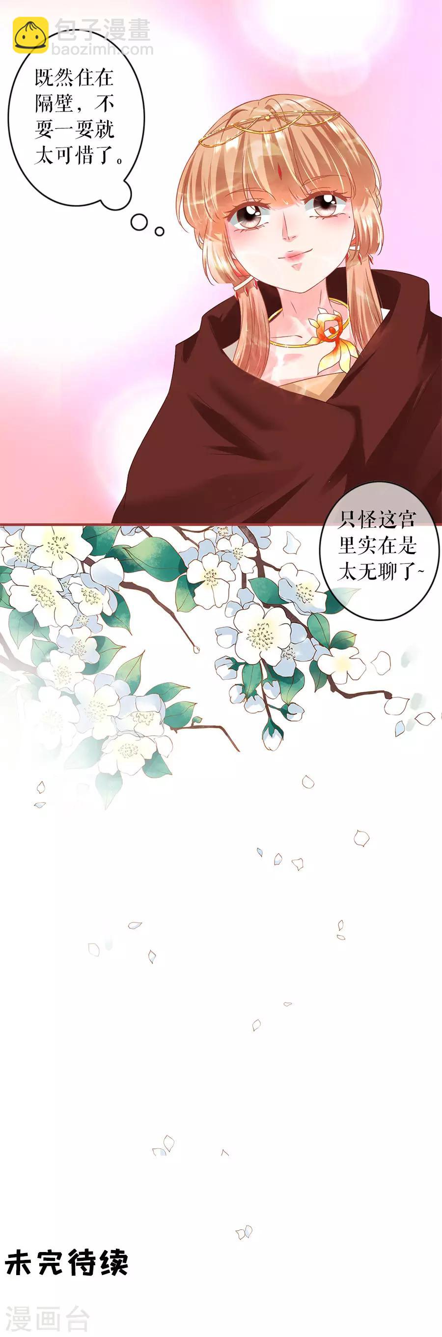 第215话-第215话