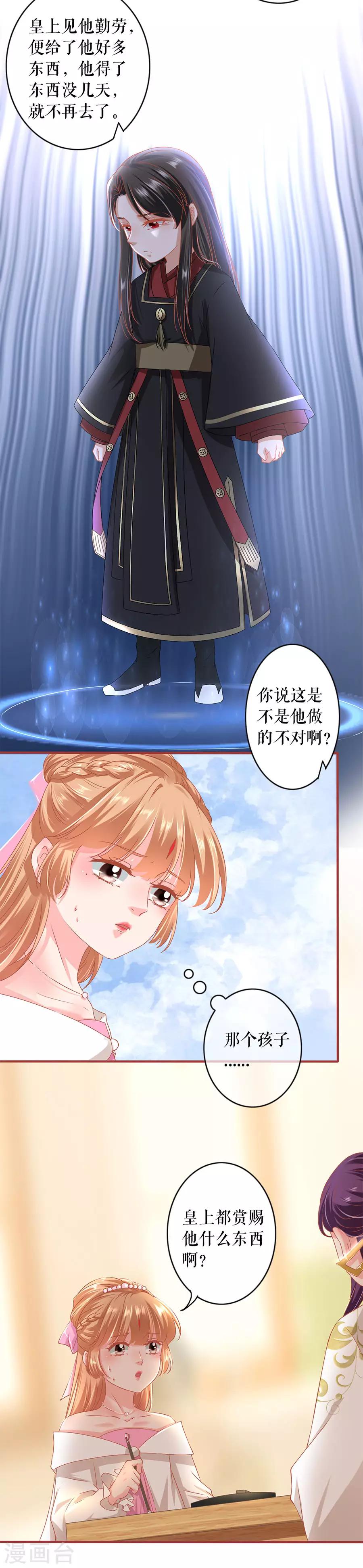 第217话-第217话