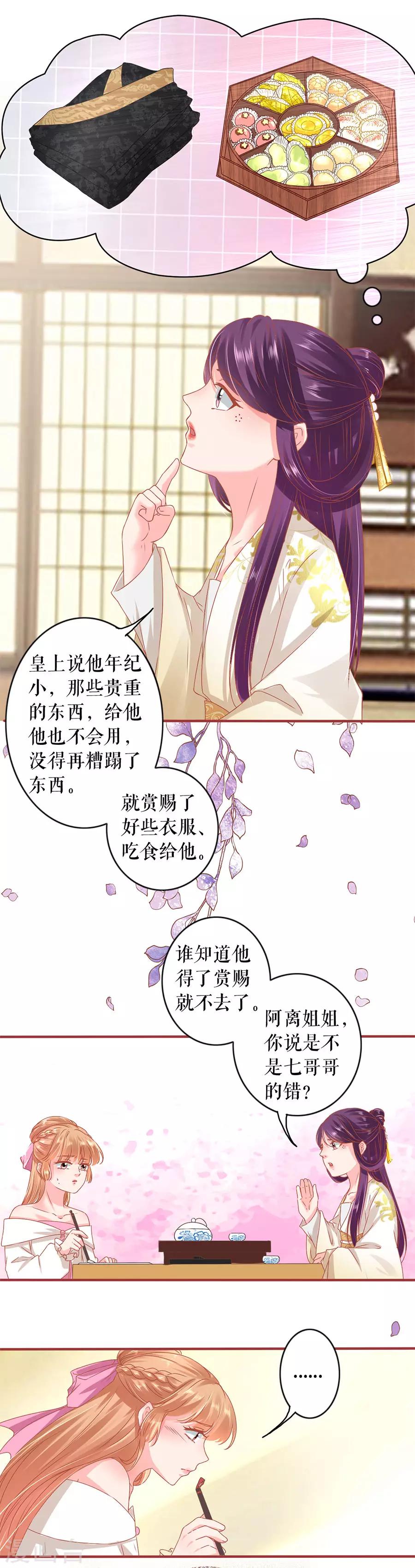 第217话-第217话