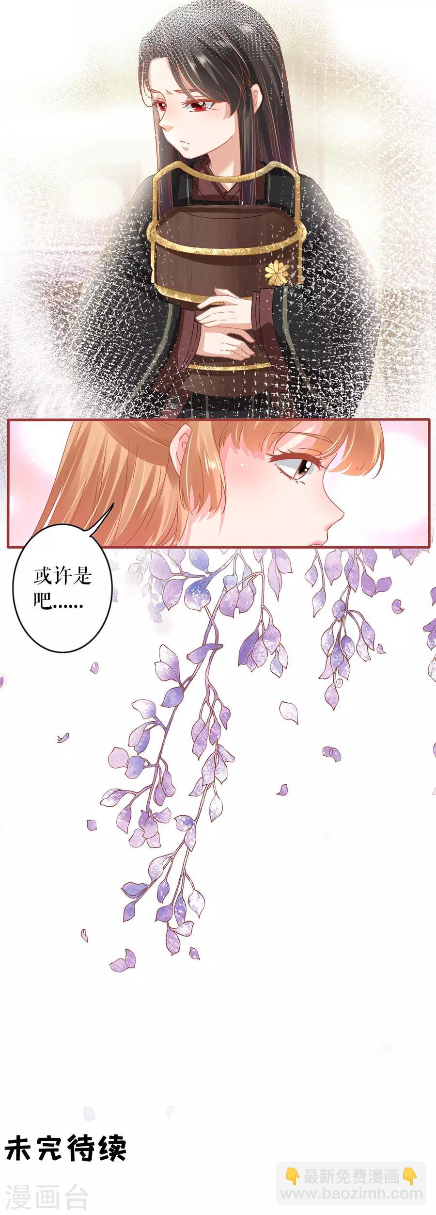第217话-第217话