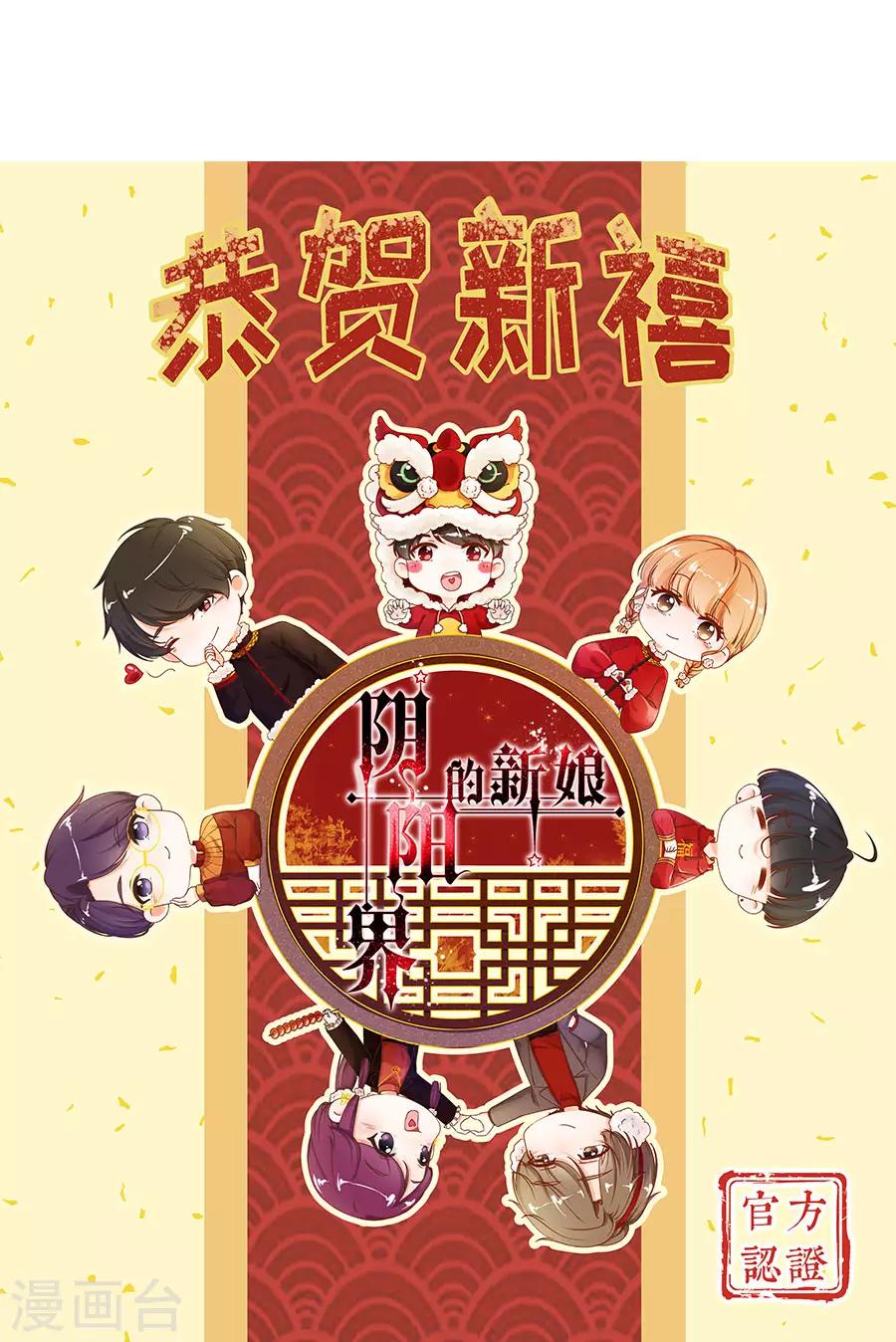 第217话-第217话