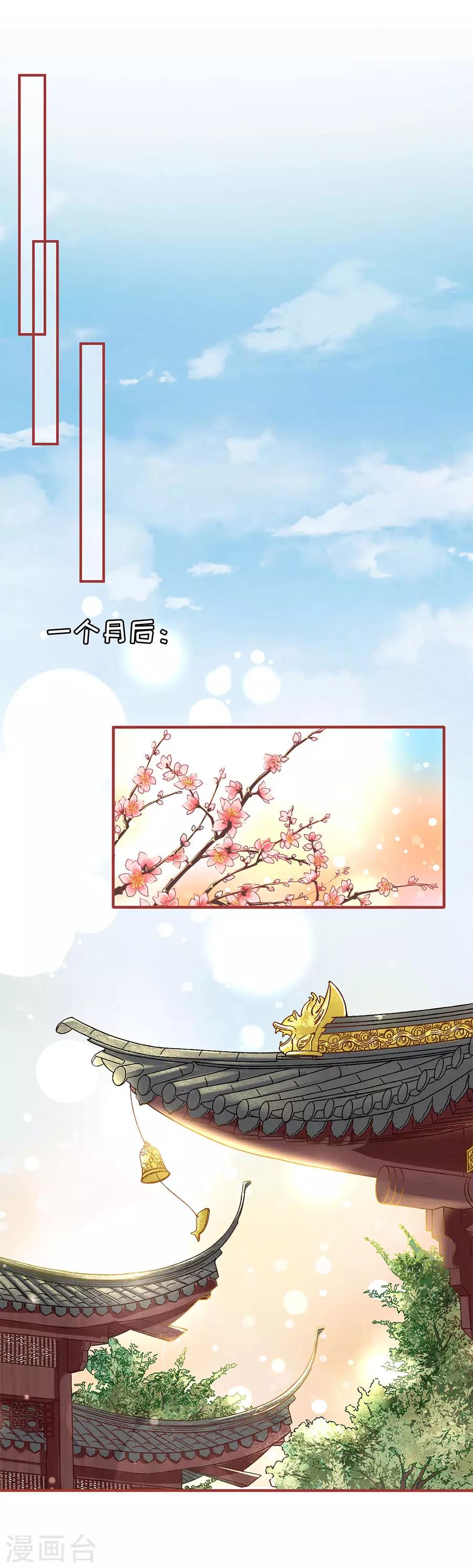 第217话-第217话