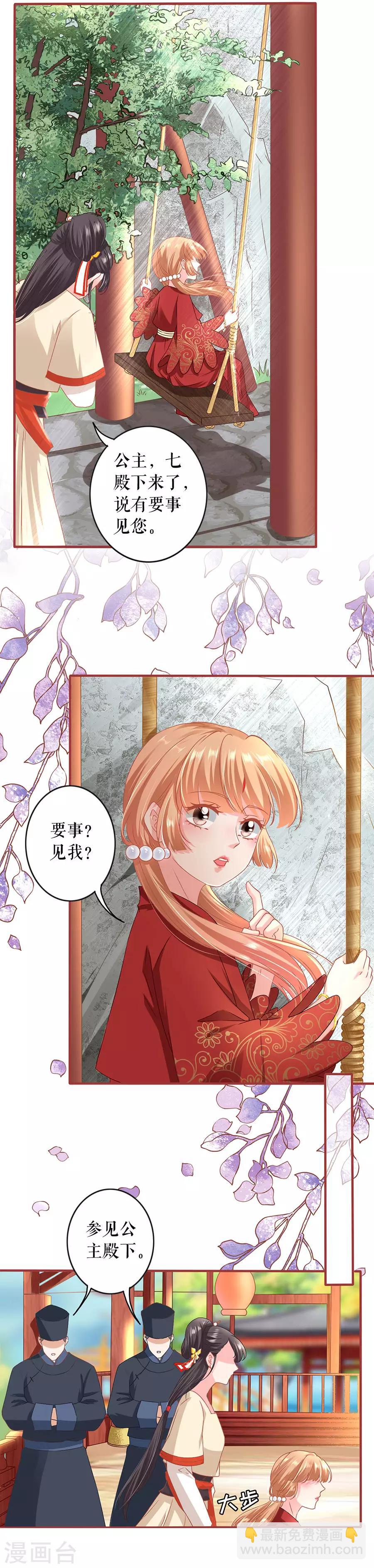 第217话-第217话