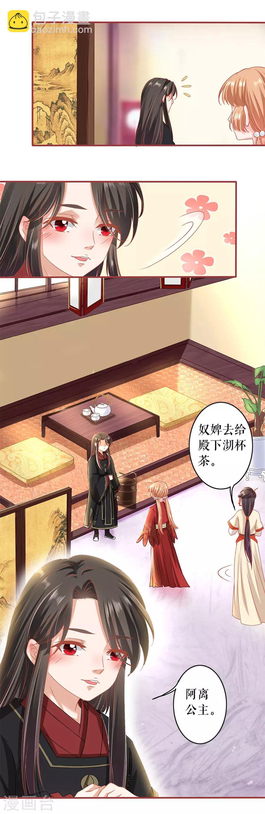 第217话-第217话