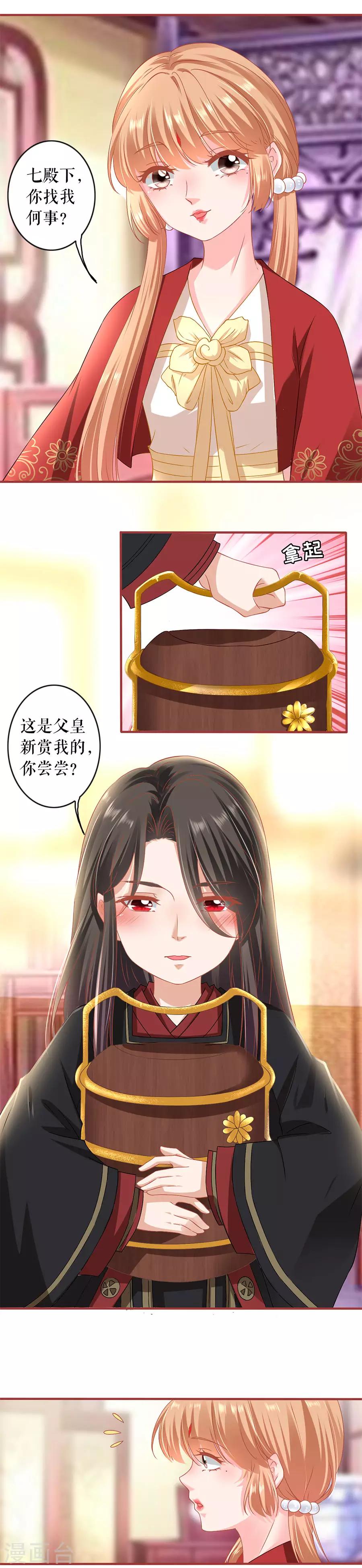 第217话-第217话