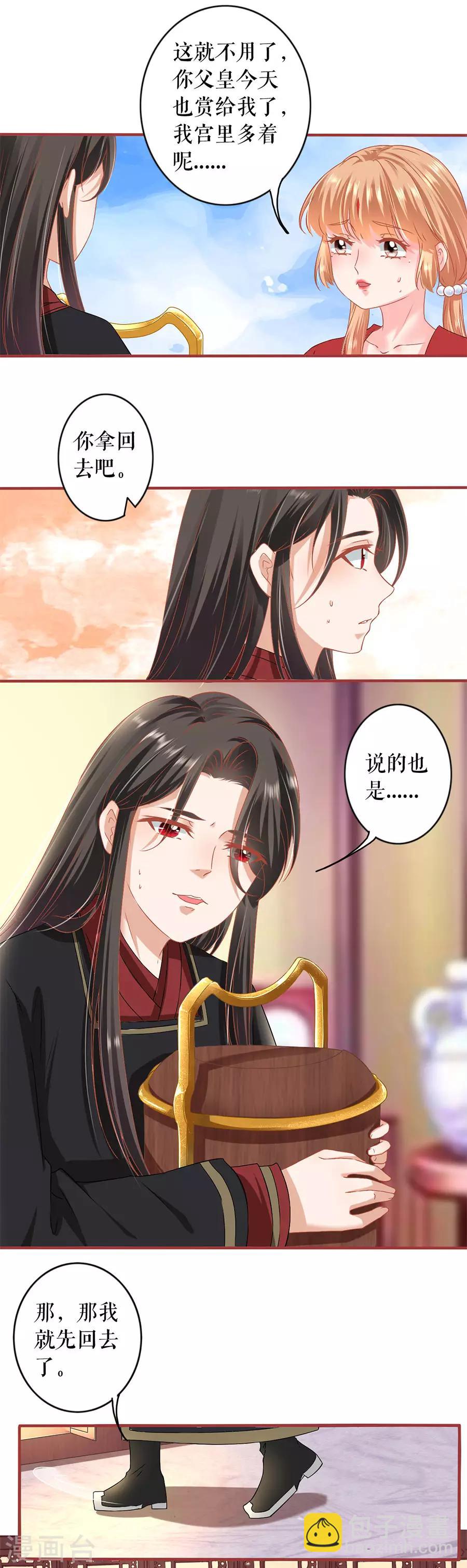第217话-第217话